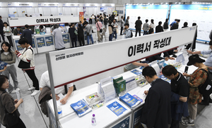 [경인 Pick] 실무 경험 ‘필수’·낮은 연봉 ‘선택’… 노동시장 청년층 양극화 심화