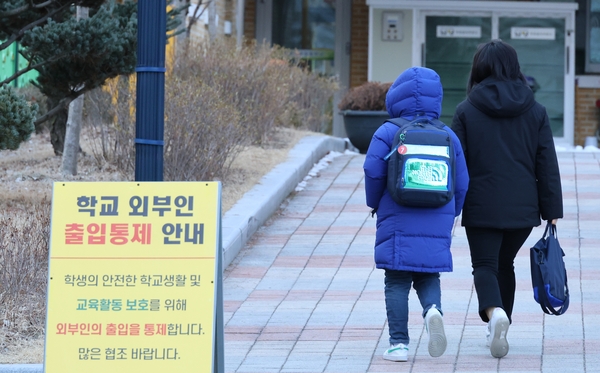 대전 초등생 故김하늘 양 피살사건 이후 긴급 휴교령을 내렸던 서구 한 초등학교가 17일 오전 7일 만에 등교를 재개하고 있다. 한 학부모가 자녀의 등교를 동행하고 있다. 2025.2.17 /연합뉴스