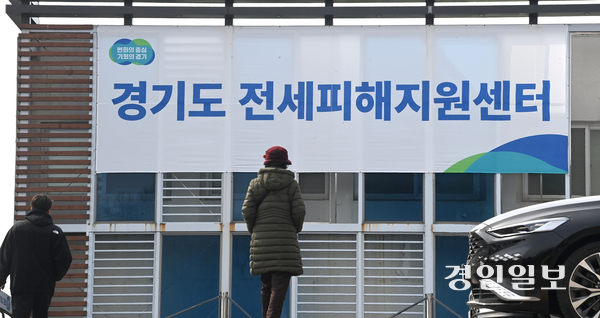 전세사기 피해지원 특별법의 유효기간이 오는 5월 만료되는 가운데 17일 오후 수원시 팔달구 전세피해지원센터 주변을 지나가는 시민 모습. 2025.3.17 /최은성기자 ces7198@kyeongin.com