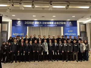 경기도체육회 ‘국제빙상장’ 뜨거운 이슈