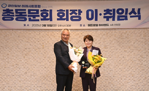 “차별화된 네트워크로 명성을 이어 나갈 것”… 미래사회포럼 7대 총동문회장 김현수 취임