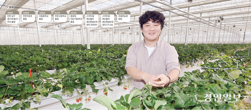 지난 11일 전라남도 고흥 스마트팜 혁신밸리에서 만난 김승한 조용한농장 대표. 2025.3.11 /김용국기자 yong@kyeongin.com
