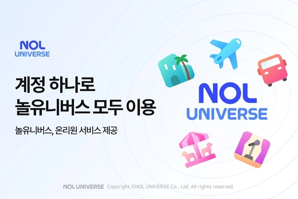 /놀유니버스 제공