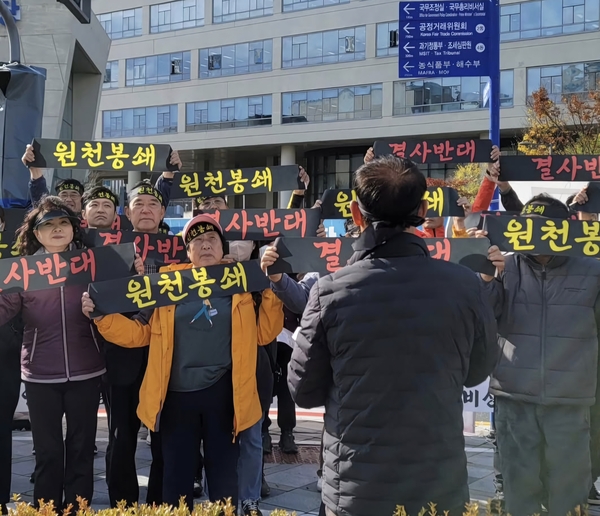 국토교통부가 1년 넘게 지지부진하던 ‘중부연결 민자고속도로’를 재추진하자 하남시 창우동, 천동현동 주민들의 반발이 거세지고 있다. 사진은 지난 2023년 봄 국토부가 있는 세종 정부청사 앞에서 집회를 하는 주민들 모습. /중부연결 민자고속도로 결사반대 하남시 비상대책위원회 제공