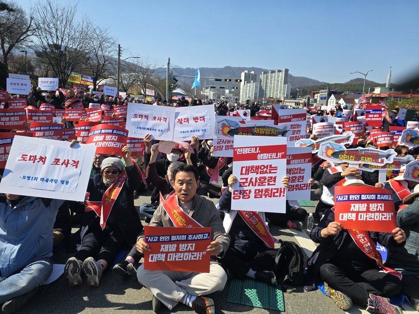 “포천시민 안전 보장해달라” 전투기 오폭사고에 성난 함성