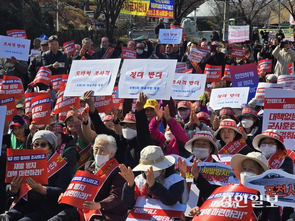 19일 포천시 포천체육공원에서 열린 ‘전투기 오폭사고 규탄 포천시민 총궐기대회’ 참가자들이 이번 사고를 규탄하는 구호를 외치고 있다. 2025.3.19 포천/최재훈기자 cjh@kyeongin.com