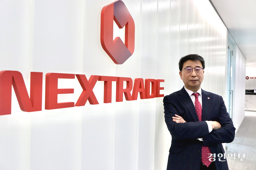 넥스트레이드 설립 멤버로 경영관리 분야의 중책을 수행 중인 김진국 전무는 “투자자들이 이렇게 많은 관심을 가져준다는 게 놀라웠다”고 말했다. 2025.3.12 /하지은기자 zee@kyeongin.com