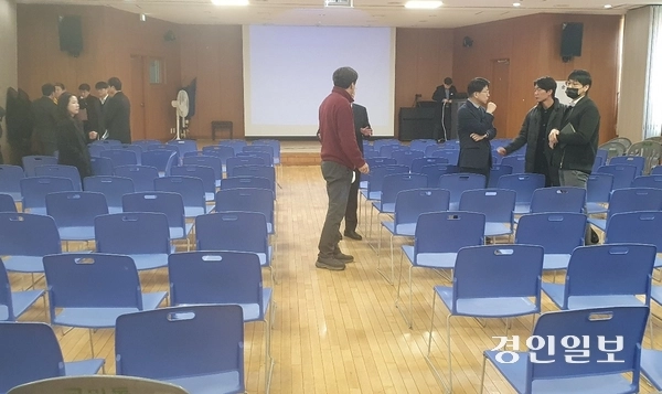 19일 오후 구미동 행정복지센터에서 열린 ‘제2영동연결고속도로’ 전력환경영향평가(초안) 주민설명회가 주민들이 집단 퇴장하면서 관계자들만 남아 있다. 2025.3.19 성남/김순기기자 ksg2011@kyeongin.com