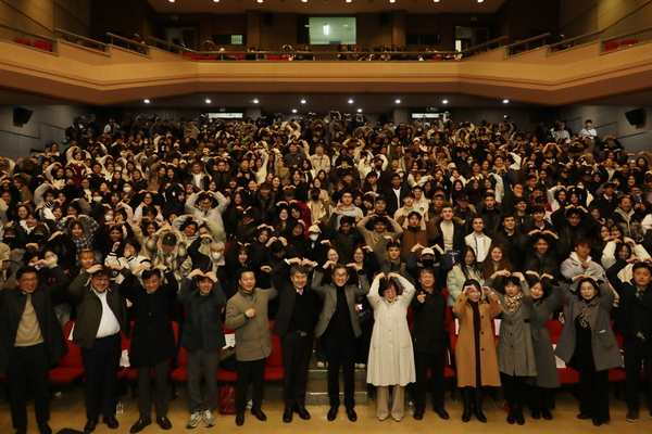 가천대학교 예음홀에서 열린 ‘2025학년도 가천대학교 국제대학 입학식’에서 참석자들이 기념사진을 촬영하고 있다. /가천대학교 제공
