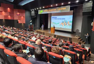 LH인천본부, 올해 주택 1만호 공급 ‘신축 매입임대 사업 설명회’