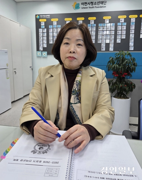 구문경 이천청소년재단 대표이사는 “재단이 청소년의 주도적 활동과 성장을 돕는 역할을 해야한다”고 강조했다. 2025.3.14 이천/서인범기자 sib@kyeongin.com