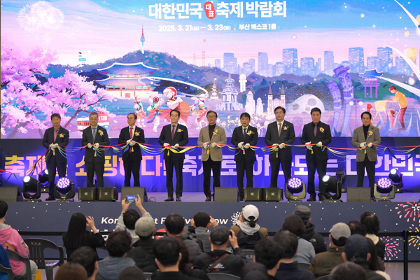 한국지방신문협회가 주최하는 ‘제5회 대한민국 대표 축제 박람회’가 21일 부산 벡스코에서 사흘간의 일정으로 막을 올렸다. 대한민국을 대표하는 다채로운 지역 축제를 한자리에서 만날 수 있는 이번 박람회에는 전국 시도 지자체와 기업 등 100여곳이 참여해 총 226개 부스를 운영한다. 2025.3.21 /한국지방신문협회 제공