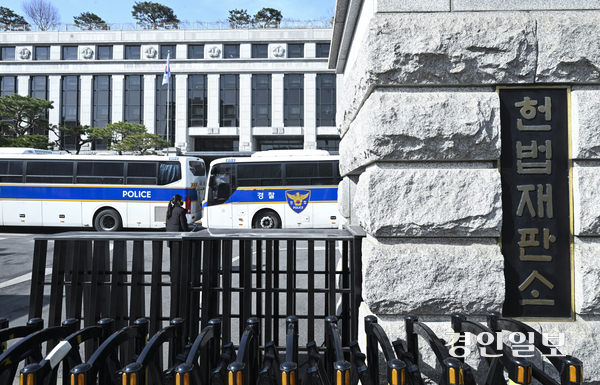 13일 오전 서울 종로구 헌법재판소. 2025.3.13 /이지훈기자 jhlee@kyeongin.com