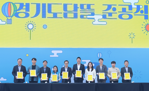 지난 22일 경기융합타운 ‘경기도담뜰’ 준공식이 열린 가운데 김동연 도지사, 김진경 경기도의회 의장, 김진수 경기도교육청 부교육감, 시석중 경기신용보증재단 이사장, 이종선 경기주택도시공사 사장 직무대행, 장정석 한국은행 경기본부장 등이 준공을 기념한 핸드프린팅 세러모니를 진행하고 있다./경기도 제공