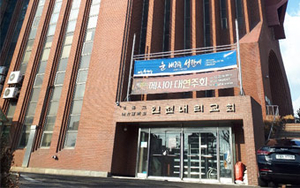 중구 ‘1885아펜젤러선교길’ [인천 명예도로 톺아보기·(15)]