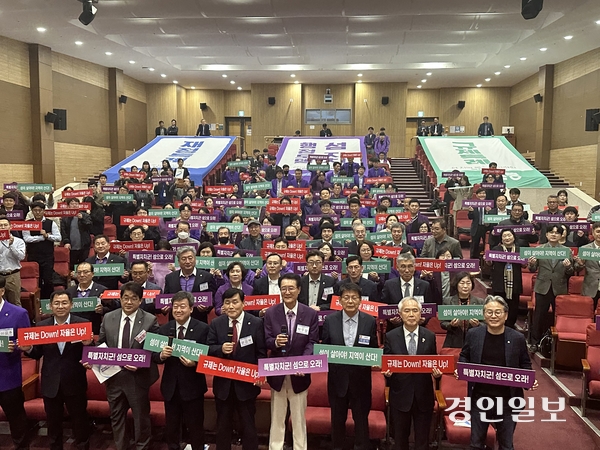 인천 옹진군과 경북 울릉군, 전남 신안군 관계자가 24일 국회의원회관 대회의실에서 특별자치군 도입을 위한 정책포럼을 열고 기념촬영을 하고 있다. 2025.3.24 /조경욱기자 imjay@kyeongin.com