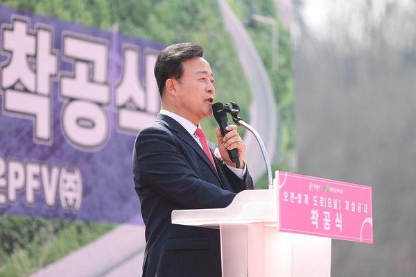 김성제 의왕시장이 24일 의왕시 학의동 918번지 일원에서 열린 ‘오전~청계’ 간 도로개설 공사 착공식에서 지역 간 통합을 담은 축사를 낭독했다. 2025.3.24 /의왕시 제공