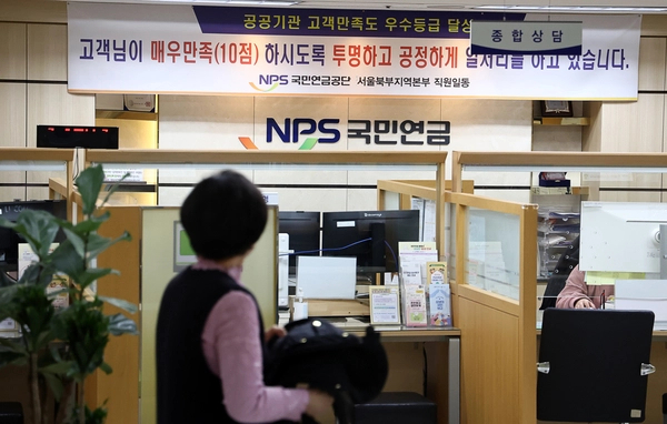 여야가 ‘보험료율 13%·소득대체율 43%’ 및 국가 지급 보장 명문화, 군 복무·출산 크레딧 확대 등 모수개혁을 담은 국민연금 개혁안에 합의한 20일 서대문구 국민연금공단 서울북부지역본부 종합상담실 모습. 2025.3.20 /연합뉴스