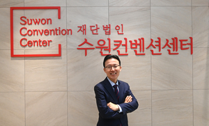 [인터뷰…공감] 작지만 강한 플랫폼으로… ‘취임 6개월’ 민병선 수원컨벤션센터 이사장