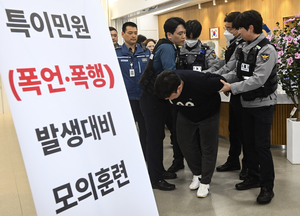 [경인 Pick] “도지사 나오라 그래” 공무원 지키는 악성민원 모의훈련