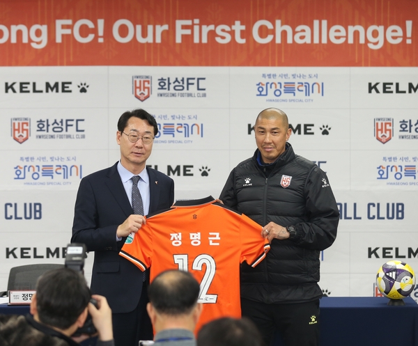 지난 26일 화성종합경기타운에서 열린 2025시즌 화성FC 홈 개막전 미디어데이에서 정명근 화성시장(왼쪽)이 화성FC 차두리 감독으로부터 유니폼을 전달받고 있다. /화성시 제공