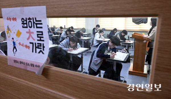 올해 첫 전국연합학력평가가 실시된 26일 오전 수원시 영통구 효원고등학교에서 고3 학생들이 시험을 치르고 있다. 2025.3.26 /임열수기자 pplys@kyeongin.com