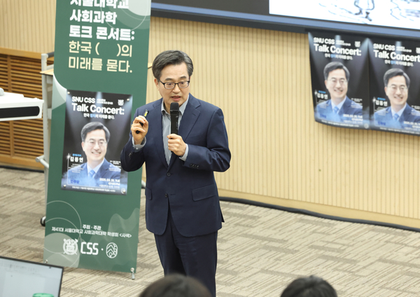 서울대학교 사회과학대학 학생회 초청으로 25일 저녁 2시간가량의 강연·대담에 나선 김동연 경기도지사가 정치 개혁 필요성 등을 역설하고 있다. 2025.3.25 /경기도 제공