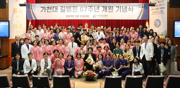 지난 25일 가천대 길병원에서 개최된 개원 67주년 기념식에서 이길여 가천길재단 회장과 임직원들이 기념 촬영을 하고 있다. /병원 제공