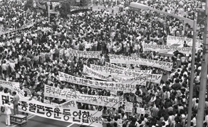 [이슈&스토리] 인천부천민주노동자회, 재심 ‘무죄 확정’… 이적단체 누명 벗었다