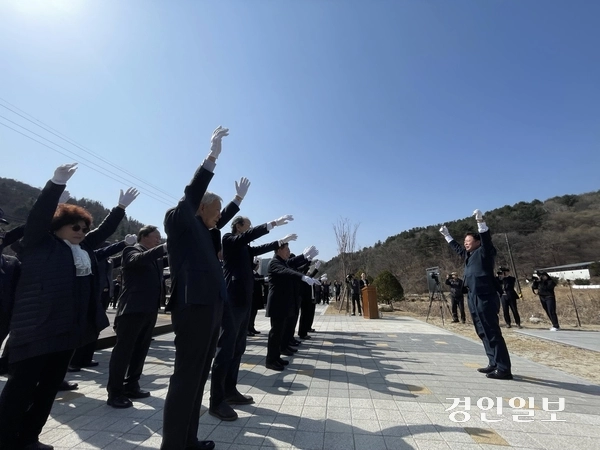 14일 가평군 북면 목동리에서 열린 ‘제38회 가평의병 3·15항일운동 기념식 및 상징탑 제막식’에서 서태원 군수 등 참석자들이 만세삼창을 하고 있다. 2025.3.14 가평/김민수기자 kms@kyeongin.com