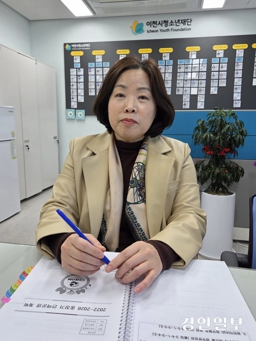 신임 구문경 이천청소년재단 대표이사는 재단이 청소년의 주도적 활동과 성장 돕는 역할을 해야한다고 강조했다. 2025.3.14 이천/서인범기자 sib@kyeongin.com