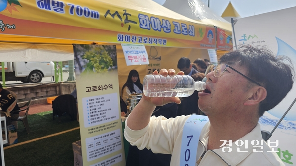 양평군 각 마을의 작목반들이 지난 2월부터 산을 오르락 내리락하며 채취한 수액은 이날 행사장에서 전국 곳곳으로 팔려나갔다. 고로쇠 수액을 마시는 모습. 2025.3.15 양평/장태복기자 jkb@kyeongin.com