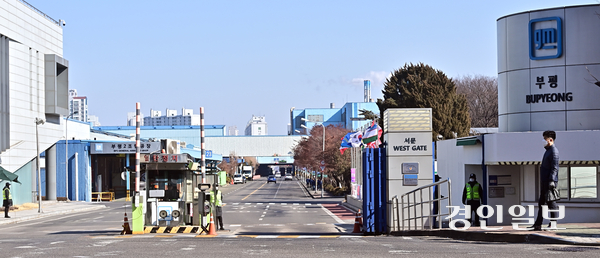 한국지엠 부평공장 정문. /경인일보DB