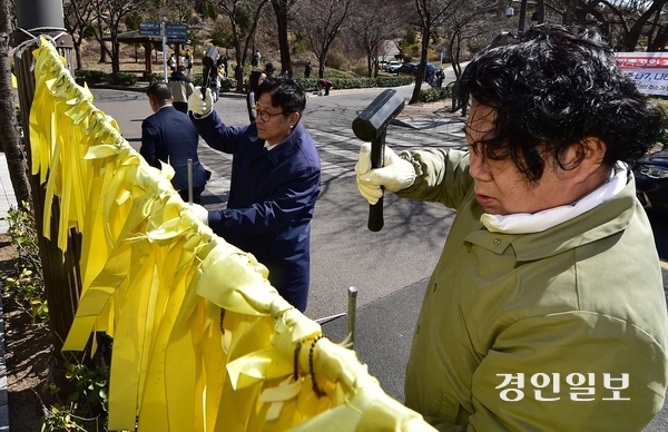 세월호 참사 11주기를 앞둔 29일 오후 인천시 부평구 인천가족공원 내 세월호 일반인 희생자 추모관에서 도성훈 인천시교육감, 전태호 세월호일반인유가족협의회 위원장 등 참석자들이 세월호 희생자를 추모하는 의미의 노란색 바람개비를 설치하는 ‘노랑 드레 언덕’을 만들고 있다. 2025.3.29 /조재현기자 jhc@kyeongin.com