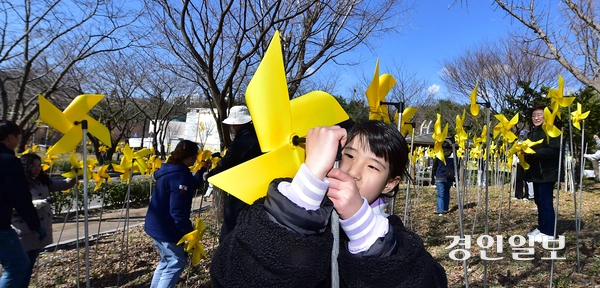 세월호 참사 11주기를 앞둔 29일 오후 인천시 부평구 인천가족공원 내 세월호 일반인 희생자 추모관에서 희생자를 추모하는 의미의 노란색 바람개비를 설치하는 ‘노랑 드레 언덕’행사에 참석한 참가자들이 바람개비를 설치하고 있다. 2025.3.29 /조재현기자 jhc@kyeongin.com