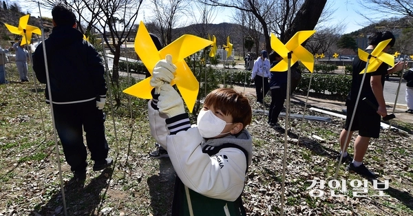 세월호 참사 11주기를 앞둔 29일 오후 인천시 부평구 인천가족공원 내 세월호 일반인 희생자 추모관에서 희생자를 추모하는 의미의 노란색 바람개비를 설치하는 ‘노랑 드레 언덕’행사에 참석한 참가자들이 바람개비를 설치하고 있다. 2025.3.29 /조재현기자 jhc@kyeongin.com