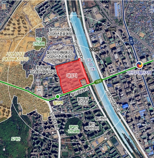 광명 철산주공 13단지 주택재건축 정비구역 위치도. /광명시 제공