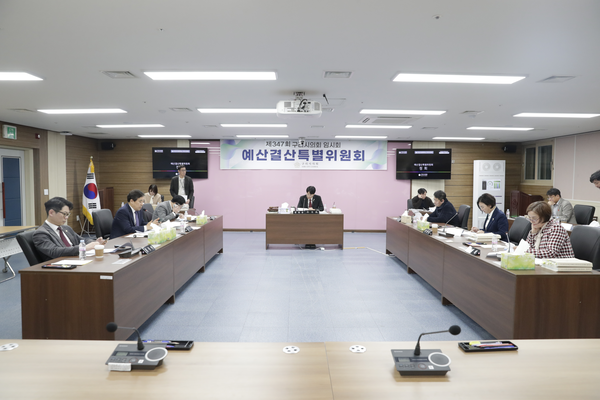 구리시의회가 지난 28일 3차 예산결산특별위원회를 진행하고 있다. 2025.3.28 /구리시의회 제공