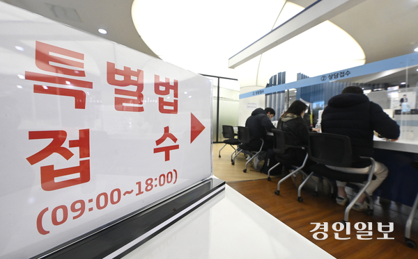 전세사기 피해지원 특별법의 유효기간이 오는 5월 만료되는 가운데 17일 오후 수원시 팔달구 전세피해지원센터에서 민원인들이 상담을 받고 있다. 2025.3.17 /최은성기자 ces7198@kyeongin.com