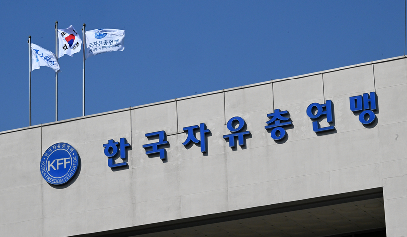 “경기도 관변단체 보조금 투명성 확보, 회계공시 시급”