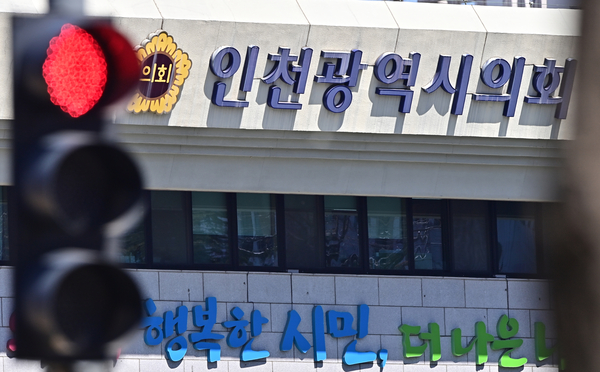 인천시의회 수난시대 인천시의회가 사상 초유의 현직 시의원 구속 사태에 직면해 어수선하다. 경찰이 ‘전자칠판 납품 비리’ 사건 수사를 확대할 것으로 보여 그 파장이 당분간 지속될 전망이다. 2025.3.30 /조재현기자 jhc@kyeongin.com