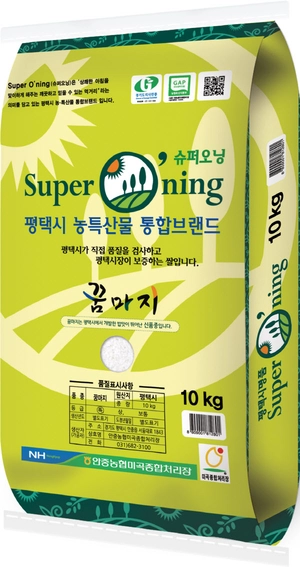 ‘슈퍼오닝’ 고품질 평택 농산물 대명사로