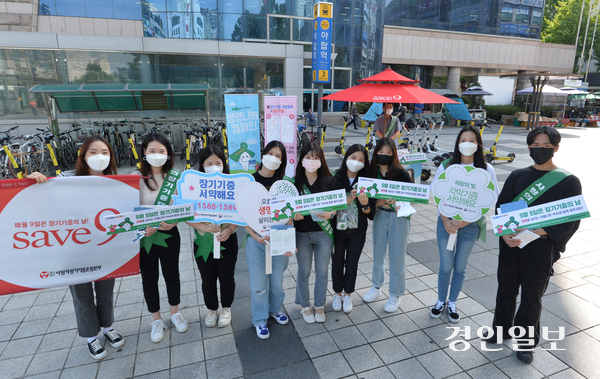 장기기증의 날에 사랑의장기기증운동본부 봉사자들이 캠페인을 하고 있다. /경인일보DB