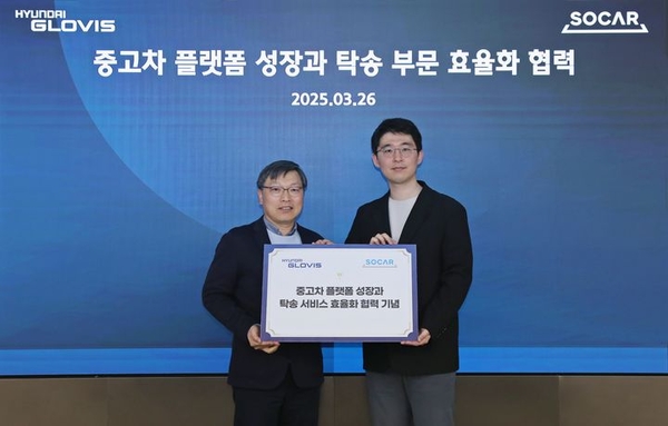 현대글로비스 기정성 유통사업본부장(왼쪽)과 쏘카 남궁호 최고브랜드책임자(CBO)가 기념촬영을 하고 있다. /현대글로비스 제공