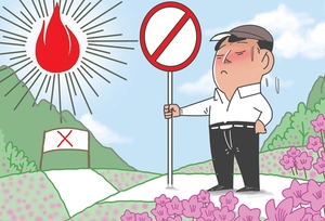 [참성단] 진달래 꽃