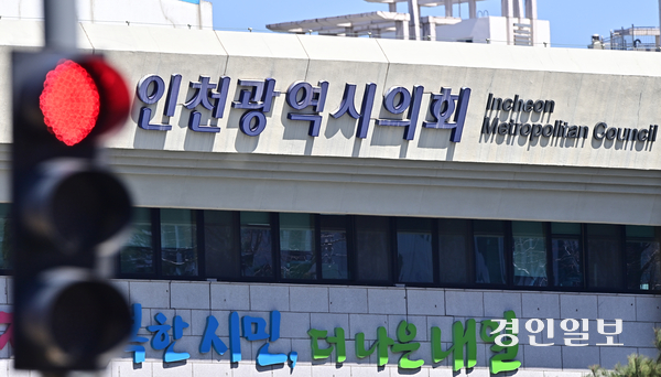 최근 인천시의회 상임위원회에서 주민청구 조례안이 부결됐다. 2025.3.28 /조재현기자 jhc@kyeongin.com