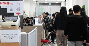 [포토] 정부 전산망 일시 중단… 민원인 답답