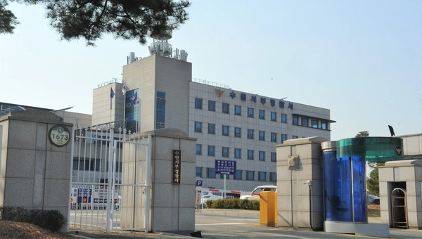 수원서부경찰서 전경./ 경기남부경찰청 제공