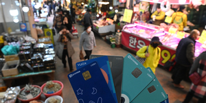 끊이지 않는 코나아이 논란…  지금까지도 ‘자리 고정’ [경기 지역화폐 리포트·(4)]