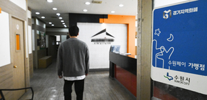 학원비 내고, 금 사고… 쓴 곳 보면 ‘씁쓸’ [경기 지역화폐 리포트·(3)]